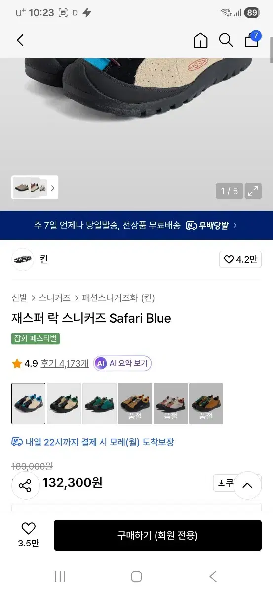 thumbnail-4